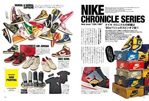 Nike Chronicle Extra 1984-1986