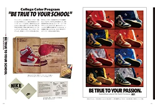 Nike Chronicle Extra 1984-1986